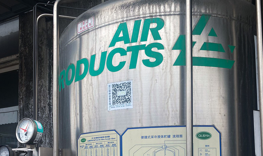 উদ্ভিদ সরঞ্জাম